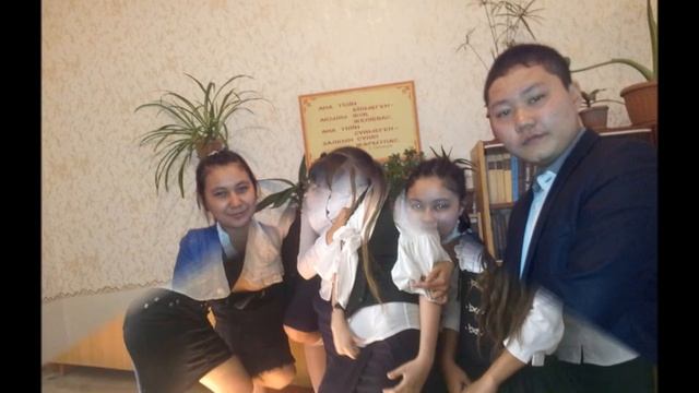 9 "Б" класс шкала имени абая г.Шу смотреть онлайн