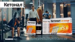 Кетонал - "Живей без Бога"