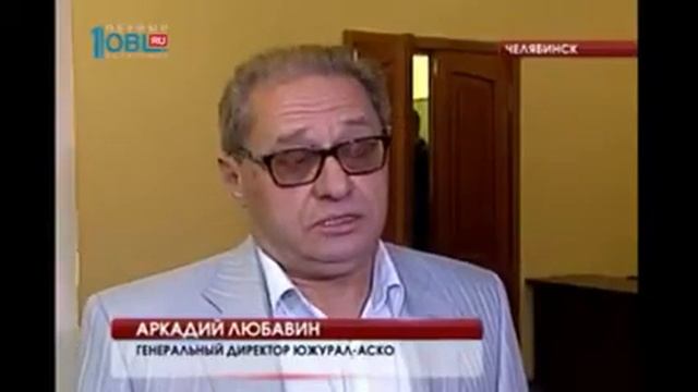 Губернатор поручил разобраться с проблемой получения полисов ОСАГО в Челябинской области смотреть онлайн