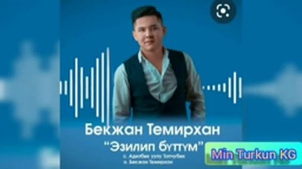 Агарып аткан таным элем сен💛. ЭЗИЛИП БУТТУМ 🍁