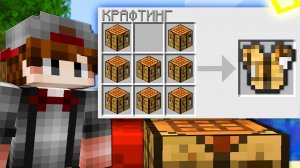 ЭТИ КРАФТЫ ИЗ ЛЮБЫХ БЛОКОВ СЛОМАЛИ МОЙ МАЙНКРАФТ! 100% СЛОМАННЫЙ MINECRAFT