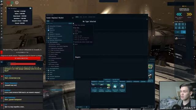 Omega Account Чем заняться после оплаты Омега статуса Stratios v7uyKaPW4Rs Highlights смотреть онлайн