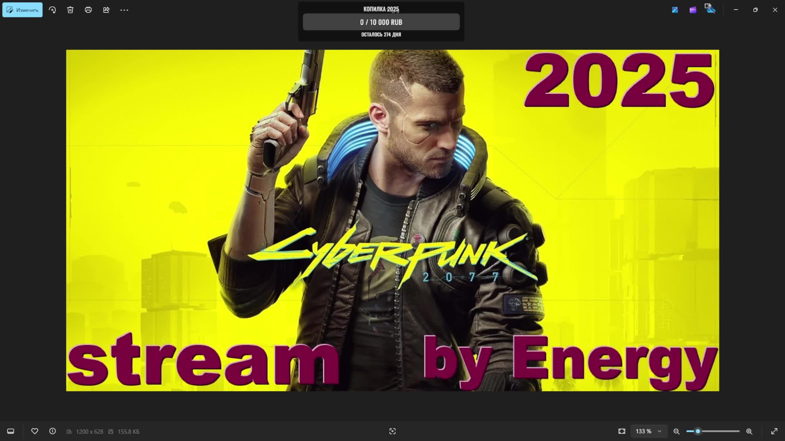Прохождение Cyberpunk 2077! Часть 15! смотреть онлайн
