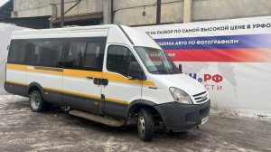 Обзор перед разбором Iveco Daily