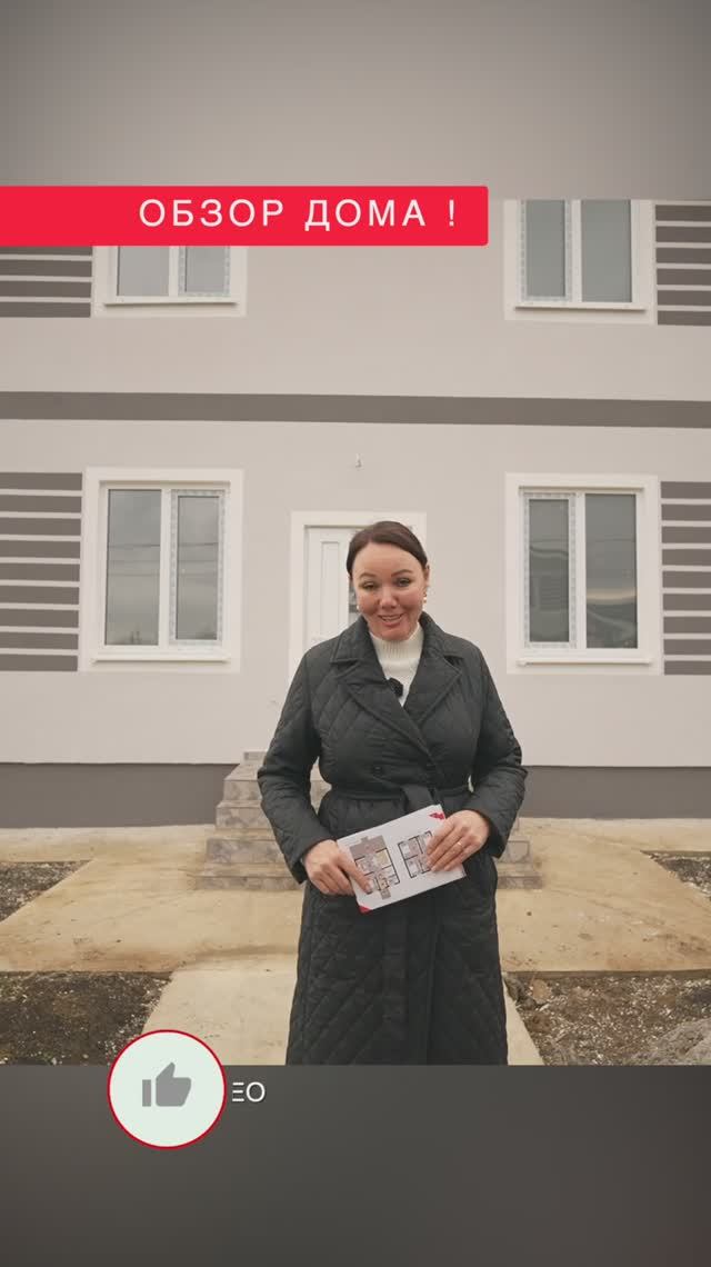🏡 Дом мечты на 106 квадратов в жилом комплексе "Жемчужина"! 🌟 смотреть онлайн