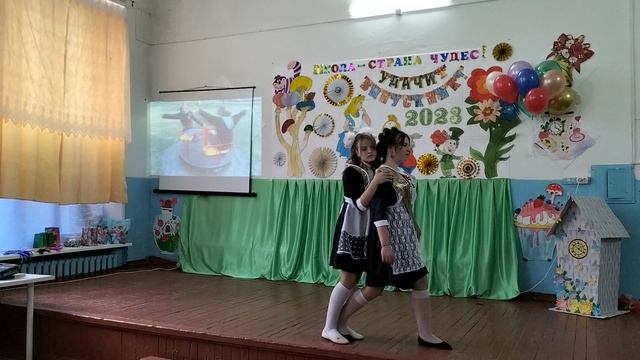 Ты моя сестра - Последний звонок 2023 смотреть онлайн
