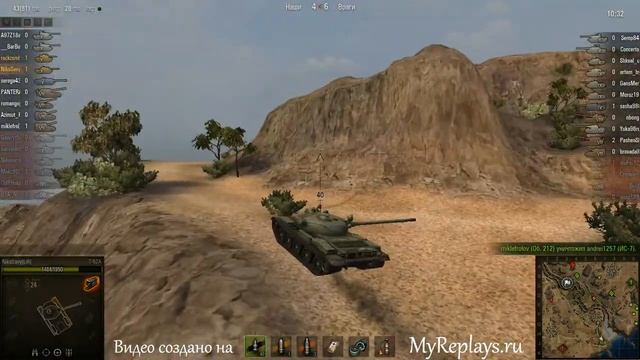 WOT: Эль-Халлуф - Т-62А смотреть онлайн