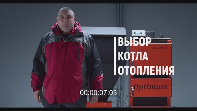 Выборт котла смотреть онлайн