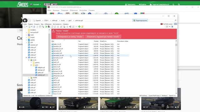 КАК УСТАНОВИТЬ МАШИНУ В GTA 5 / 2025 ГОД / МОД НА МАШИНУ В ГТА 5 / VAZ 2114 LADA SAMARA смотреть онлайн