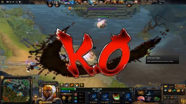 легионка MLG смотреть онлайн