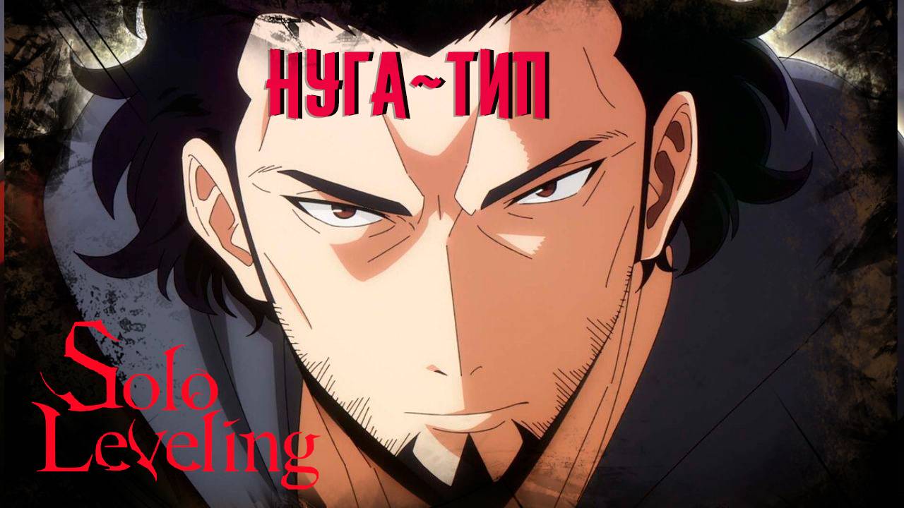 ПОДНЯТИЕ УРОВНЯ В ОДИНОЧКУ #43 БУДНИ будни смотреть онлайн