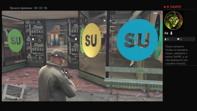 Gta 5 новая одежда смотреть онлайн