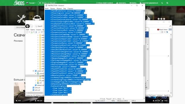 КАК УСТАНОВИТЬ МАШИНУ В GTA 5 / 2023 ГОД / МОД НА МАШИНУ В ГТА 5 / LEXUS GS 350 смотреть онлайн