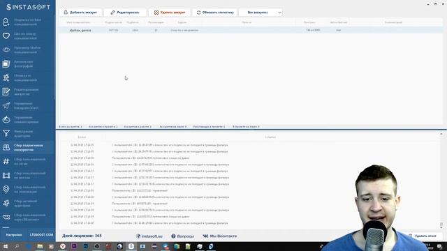 Накрутка лайков инстаграм бесплатно и быстро. Как накрутить лайки бесплатно Instagram смотреть онлайн