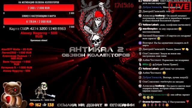 ЛУЧШЕЕ! ПУКАНЫ В КЛОЧЬЯ. Коллекторы Робот мани и Ван клик мани! Лучшее из стрима №4 смотреть онлайн