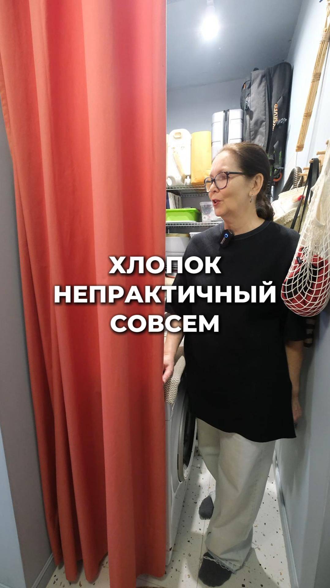 Гардеробная комната за шторкой! #гардеробная смотреть онлайн