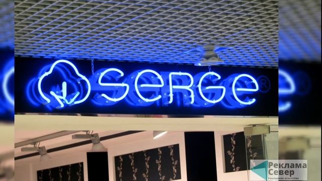 НЕОНОВЫЕ ВЫВЕСКИ смотреть онлайн
