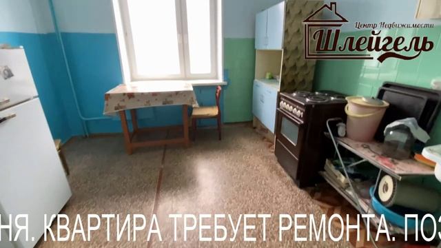 Тип: Трехкомнатная квартира Адрес: г. Копейск, посёлок Бажова, ул. Урицкого, дом 50 смотреть онлайн