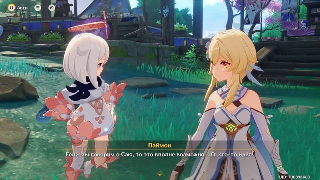 Genshin Impact - Чудесные истории фестиваля Микавы смотреть онлайн