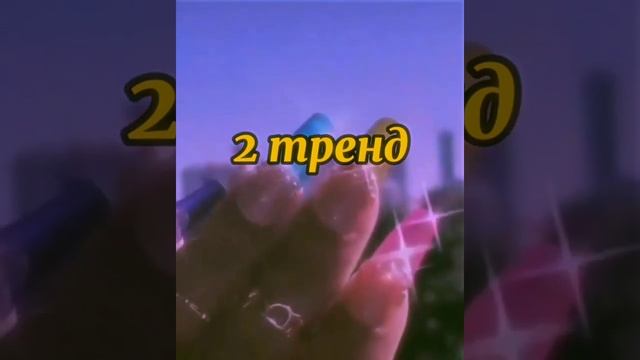 ТОЛЬКО ОЛДЫ СТАНЦУЮТ ЭТИ СТАРЫЕ ТРЕНДЫ смотреть онлайн