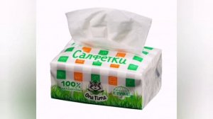 Большая расчёска журнал из киоска пропуск с работы половинка банкноты