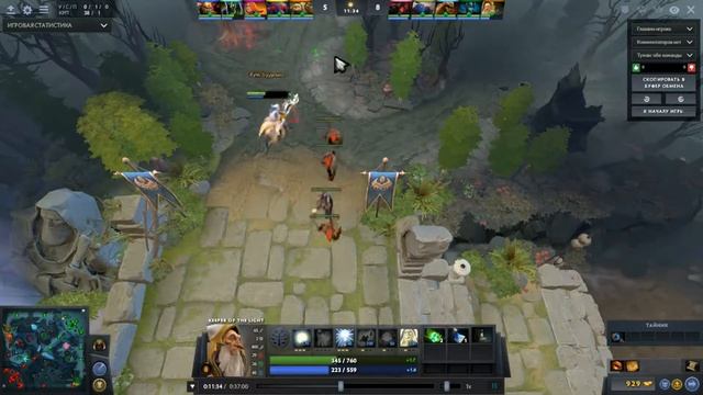 Dota 2 KOTL keep running смотреть онлайн