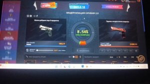 кейс батл 10к деп