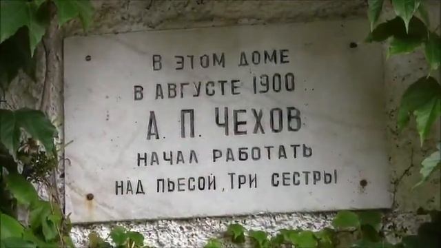 Гурзуф 2014 года смотреть онлайн