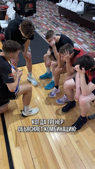 Ничего не поняли, но надо выполнять 🤪
Отправляй своему тренеру! смотреть онлайн