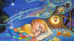 КОЛЫБЕЛЬНАЯ - ЛУННЫЙ СВЕТ В ОКОШКО