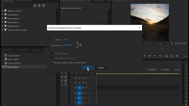 как смонтировать ТАЙМЛАПС Time Lapse интервальная пошаговая съёмка смотреть онлайн