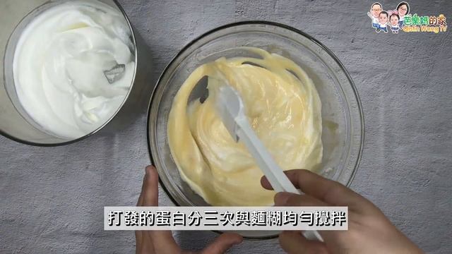 水浴法海綿蛋糕，好濕潤好綿密喔！ 烘焙經典不敗款！│Sponge Cake Recipe. смотреть онлайн