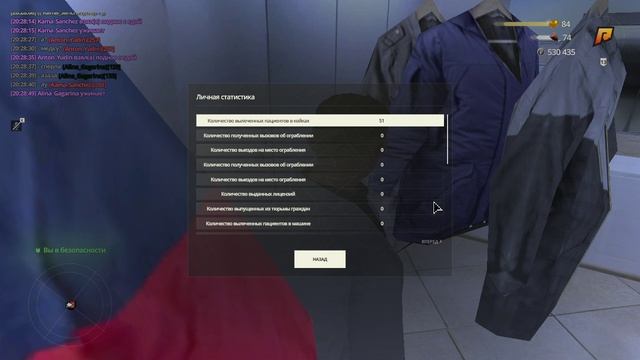 повыха терапевт