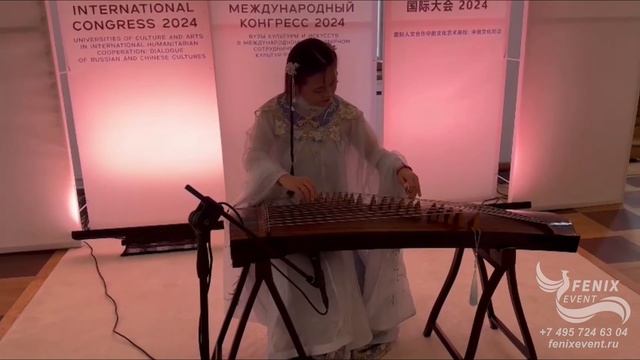 Заказать китайского музыканта на Гуджен на встречу гостей в Москве - китайские артисты на праздник смотреть онлайн