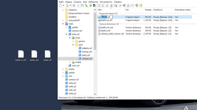 КАК ЗАМЕНИТЬ МАШИНУ ТРЕВОРА В GTA 5 / 2023 ГОД / КАК ЗАМЕНИТЬ МАШИНУ ГЛАВНОГО ГЕРОЯ смотреть онлайн