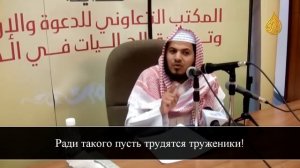 Что было бы, если бы Мертвые заговорили - Хамис аз-Захрани HD