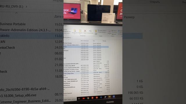 Matebook D15 смотреть онлайн