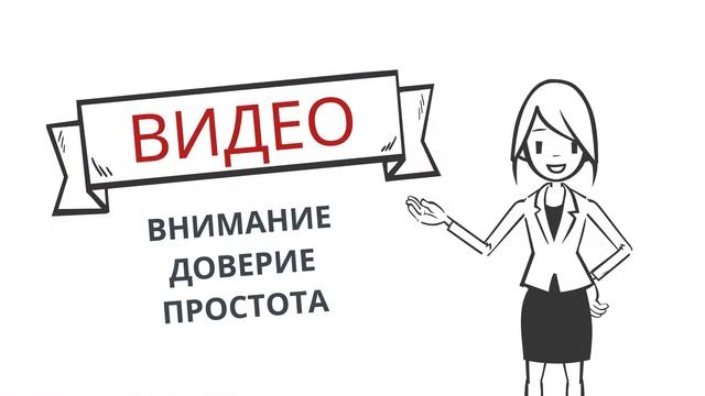 ПРЕЗЕНТАЦИЯ. смотреть онлайн