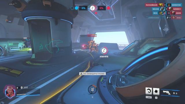 Overwatch® 2 - 2025-03-29 20-19-49 смотреть онлайн