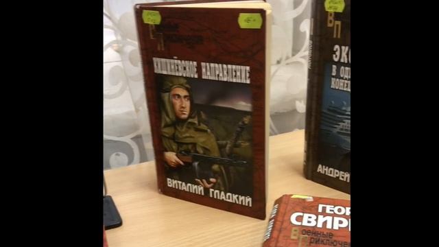 Военные приключения смотреть онлайн