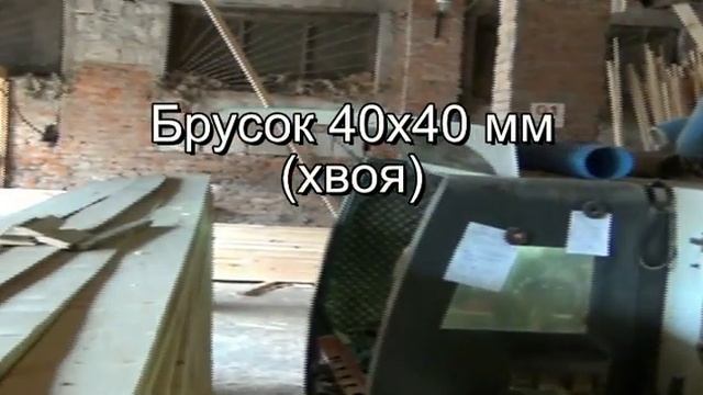 Цена бруска в 2016 году смотреть онлайн