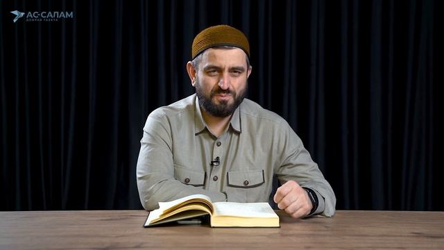 # 10 УРОК ТАСАВВУФА l Поминание Всевышнего сердцем смотреть онлайн
