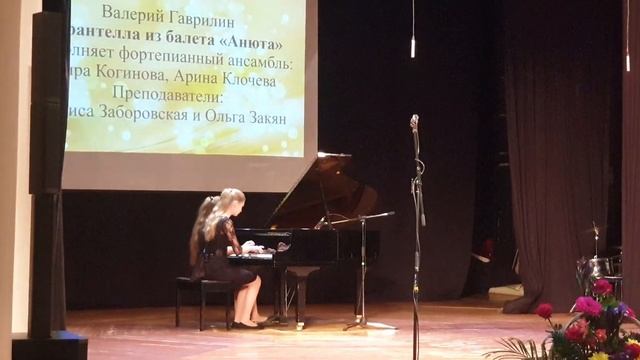 Арина Клочева Юбилейный концерт посвящённый 50летию  @samaramuz14,  Http://muz14.smr.muzkult.ru/