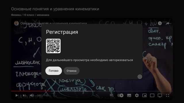 Видеопрезентация обучения на платформе eLearning Server 5G смотреть онлайн