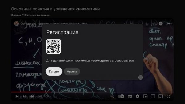 Видеопрезентация обучения на платформе eLearning Server 5G