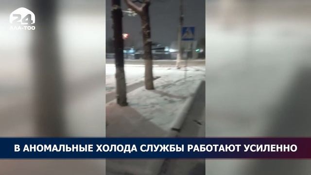 В аномальные холода службы работают усиленно смотреть онлайн