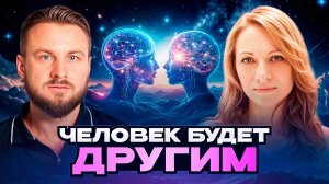 Что происходит с людьми и что будет дальше. Прогноз на 2025 год от контактера Екатерины Краскиной