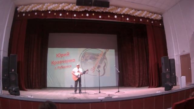 концерт в городском доме культуры  бардовской песни