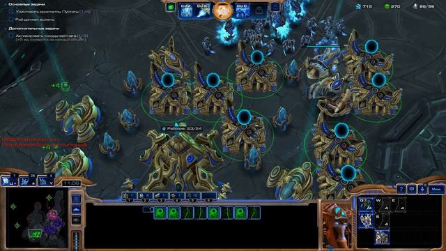 SC2 LotV Миссия 11 "Предвестие Тьмы" смотреть онлайн