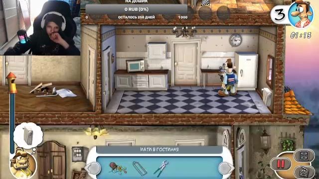 Играю в КДС смотреть онлайн